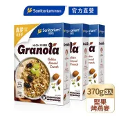 【Weet-bix】澳洲高纖穀穀脆X3盒組-口味任選(370g/盒; 堅果烤燕麥/覆盆莓烤燕麥)
