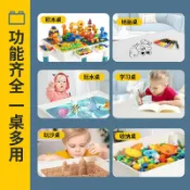 全球選品1館 生活百貨 相容樂高大積木桌0到6歲積木拼裝兒童玩具男女孩多功能積木桌。