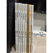 國立台北商業大學-〈1上〉空中進修學院/二專部/2手書/二手課本/茂榮書局