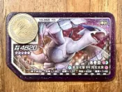 [雙重衝鋒!!] 神奇寶貝/寶可夢 Pokémon Ga-Ole Rush 2彈 五星 洛奇亞