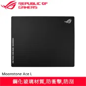 【全聯線上購】【ASUS 華碩】ROG Moonstone Ace L 電競滑鼠墊 黑(ASUS 華碩 ROG Moonstone Ace L 電競滑鼠墊 黑)