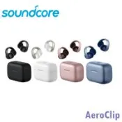 Soundcore AeroClip 開放式耳夾式藍芽耳機 絕美4色 配戴舒適運動不掉 公司貨保固2年