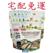 💎翔洋代購💎 10袋+贈品 有幾園專利益生菌黃金36綜合穀粉  (宅配免運)