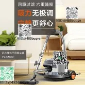 億力YL6236E吸塵器酒店靜音打工路地毯型臥式強力調速手持吸塵器