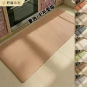 日式素色廚房地墊 高級感莫蘭迪 矽藻土軟地墊 大尺寸 加厚 腳踏墊 吸水地墊 廚房防油墊 珪藻土地墊 防滑地墊 客製地墊