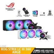 ASUS華碩 ROG STRIX LC III 360 ARGB 飛龍 三代【水冷散熱器】