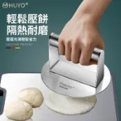 壓皮器 壓餅皮器 壓餅器 鋁合金壓皮器 壓麵皮器HUYO不鏽鋼壓餅器家用煎餅手抓燒餅蔥油餅手壓式燒烤鐵板魷魚壓板