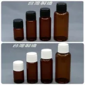 下殺↘佳樺MIT茶色玻璃樣品瓶5~30ml黑白蓋🇹🇼臺灣製正品有發票 精油瓶 分裝瓶 玻璃瓶 藥罐瓶 瓶瓶罐罐 玻璃空瓶