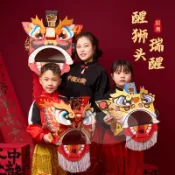 舞獅頭 醒獅 錶演衣服 南獅 羊毛舞獅頭可眨眼套裝 塑料幼兒童舞獅子幼兒錶演蛇年舞獅頭套瑞醒醒獅頭手工diy兒童制作材料
