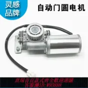 輝煌匯購 {臺灣公司貨 可打統編}感應自動門馬達方電機圓馬達自動平移門控制器電機自動門通用型