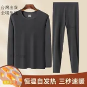 優優✨雙麵德絨秋冬季男士保暖內衣男秋衣衛生褲套裝保暖褲大尺碼長褲保暖緊身刷毛褲緊身褲長褲內衣褲德絨刷毛長褲套裝