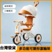 ✨臺灣發貨✨兒童三輪車腳踏車輕便多功能寶寶遛娃神器手推車幼教嬰兒童車 兒童腳踏車 嬰兒手推車 三輪車 玩具車 1-6歲寶