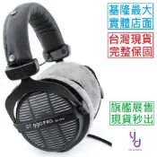 Beyerdynamic DT990 Pro 80歐姆 250歐姆  DT 990 拜耳動力 耳機 開放式