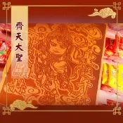 【老食說】齊天大聖  大尺寸Q版 免費客製化 光雕蜂蜜蛋糕 壽桃壽麵壽桃塔神明祝壽拜拜宴王擺宴敬神禮佛供品點心 低溫宅配