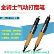 【可開發票】金騎士GTU-07氣動打磨機氣動超聲波往復式模具拋光磨光省磨銼刀機