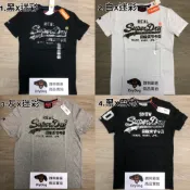跩狗嚴選 極度乾燥 Superdry 黑迷彩 經典款 土耳其製 T-shirt 短袖 T恤  黑 白 灰 純棉重磅 迷彩