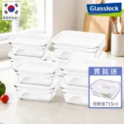 Glasslock強化玻璃微波烤箱兩用大視窗保鮮盒-長方多件組(2件/3件/4件/6件/8+1件多規格任選)超取限買一組