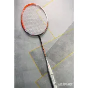 【最后一批】 TK-RYUGA 4UG5 羽毛球拍李梓嘉衕款突擊係列進攻拍 龍牙之刃 免費拉線 羽球拍