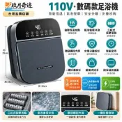 【玖月奇跡】折疊泡腳桶 智能恆溫加熱泡腳幾 足浴機 足浴桶 折疊足浴盆（滾輪按摩+定時遙控+溫度調節）