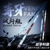 碳纖維撞球桿 黑科技前節 10/11.5/13mm小中頭可選 中式黑八/九球適用 分體式