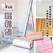 【松果購物】【橘子田】家家樂輕鬆黏滾筒型強力黏著拖把
