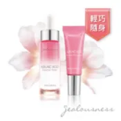 【婕洛妮絲】杜鵑花酸亮白化妝水15ml+杜鵑花酸白 CC精華乳 10ml（即期品，有效期限：2025/8）