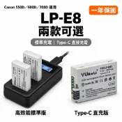 POWERCAT Canon LP-E8 相機電池｜550D／600D／700D適用｜Type-C直充／標準版｜一年保固