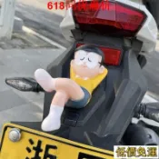 免運電瓶電動車摩託機車裝飾小配件擺件玩偶睡覺大雄招手哆啦A夢汽車 TYTO