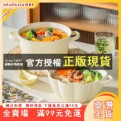 臺灣出貨 北歐風 雙耳 湯碗 陶瓷 面碗 家用 大容量 泡面碗 湯盆 大碗 螺螄粉碗