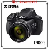 【客之坊】Nikon/尼康COOLPIX P1000 P950 P900S125倍變焦4K長焦數碼相機