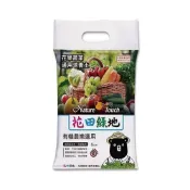 (店+)花田綠地 通用培養土 6公升 通用 播種 蔬果 有機 培養土 栽培土  鑫鑫園藝