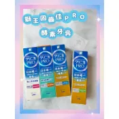 獅王LION 固齒佳PRO酵素牙膏95g