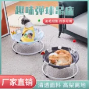 貓窩貓床 四季通用 可拆洗貓窩 夏季寵物吊床 冬天保暖貓吊床 離地貓床 貓咪用品 寵物用品 不佔地貓咪吊床 離地加高貓窩