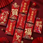 磨砂紅包袋  新年紅包 春節利是封 過年紅包袋 高質感 直放千元鈔票 馬年 質感紅包袋 馬年 壓歲錢 利是封1.1