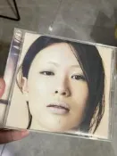 椎名林檎 - ありあまる富