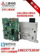 辛選百貨 {公司貨 可打統編}全新日本正品三菱模塊FX3U-485ADP-MB 232ADP-MB 假一賠十聯保1年