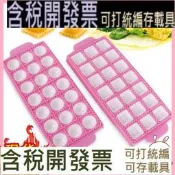 廚房工具 翻糖蛋糕裝飾 DIY烘焙工具 義大利餃子模具 spe-3681