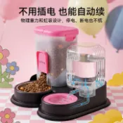 喜挖2店 貓咪飲水機流動不插電水壺貓碗貓喂水小狗狗飲水器寵物自動餵食器