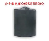 0983375500 塑膠水塔 UL3000-A 加強一般級 3000L 3噸 平底水塔 強化水塔 嚴禁裝油用 (全省)