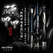 【哈釣🎣休閒館】☀️ HEXING 合興釣具 硬叩叩 蝦竿🔥