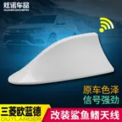 適用於Mitsubishi 三菱 Outlander 新歐藍德鯊魚鰭天線改裝廣汽國產歐藍德鯊魚鰭收音信號天線