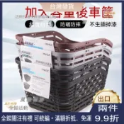 加大登山車後貨架置物架｜鋁合金車筐菜籃子｜高承重學生通勤載物｜滿額折抵．免運