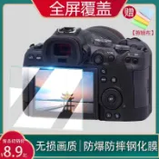 免運📢限時下殺現⚡貨  適用佳能M50相機EOS R7/6/5鋼化膜600D 200D保護膜5d45d3屏