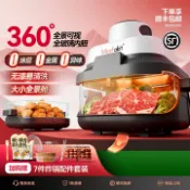 蘭亭名匯 【台灣公司 可開發票】魔幻廚房MK全玻璃空氣炸鍋D601可視智能大容量家用多功能可視化
