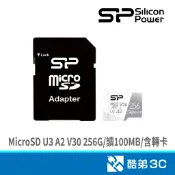 SILICON POWER 廣穎電通 MicroSD U3 A2 V30 256G(含轉卡)(讀100MB/s 酷弟3C