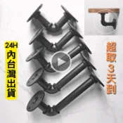 💥台灣現貨24H內出💥鐵管支架置物架支架鐵架loft支架四分管支架鐵管子鍍鋅管法蘭片支架擱板架L型支架鐵支架