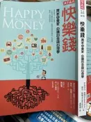 《快樂錢：買家和賣家必讀的金錢心理學 》9789863203841【 小熊家族 】