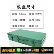 鑫永發國際貿易企業社 {可打統編 保固一年}加厚鐵皮工具箱ppr熱熔機鐵盒手提式收納箱家用五金鐵制工具盒