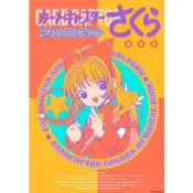 (店+)日版 復刻版 CLAMP 庫洛魔法使 Memorial Book 畫冊CLAMP 庫洛魔法使 畫冊
