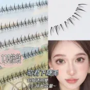 《台灣》四大美人昭君下睫毛 刷膠款懶人下睫毛自然仿真單簇分段式睫毛超軟睫毛